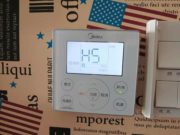 内黄美的空调维修