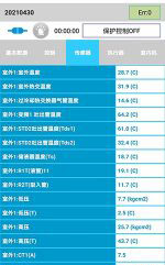 内黄中央空调维修电话是多少
