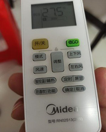 内黄空调遥控器打不开